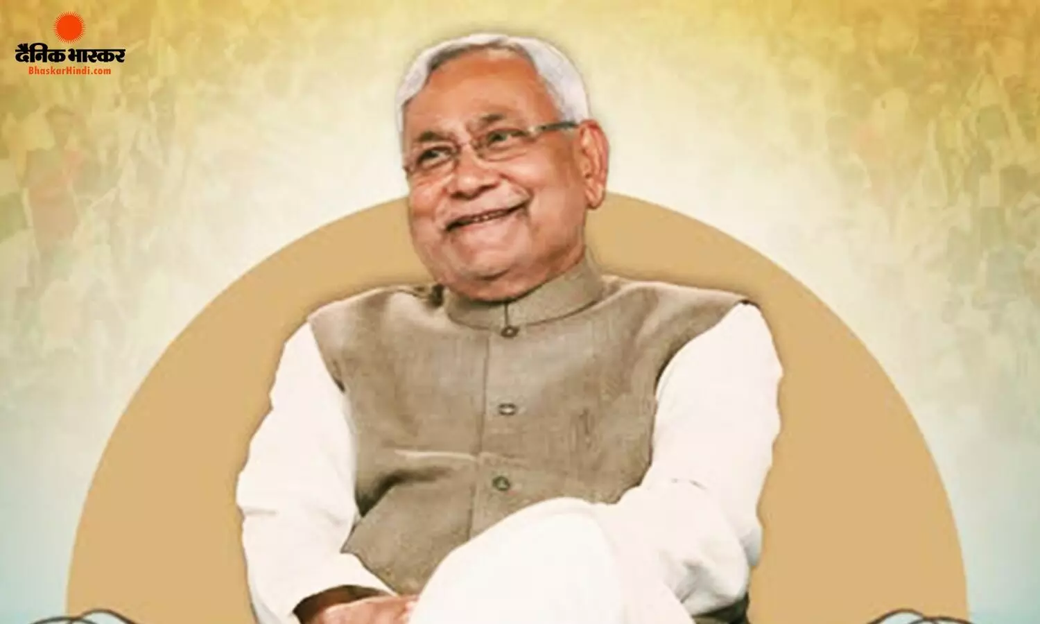 बांकीपुर में हार के बाद NDA में बढ़ी हलचल, JDU ने नीतीश कुमार को लेकर किया बड़ा दावा बांकीपुर में हार के बाद NDA में बढ़ी हलचल, JDU ने नीतीश कुमार को लेकर किया बड़ा दावा