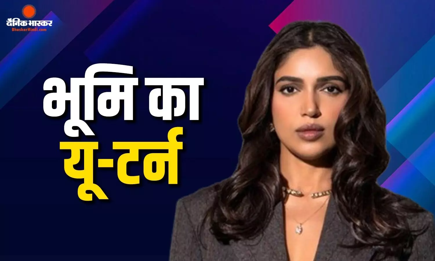 ट्रोलिंग के बाद भूमि पेडनेकर ने मारा यू-टर्न? अभद्र भाषा इस्तेमाल करने वाली यंग गर्ल के बचाव में कही ये बात
