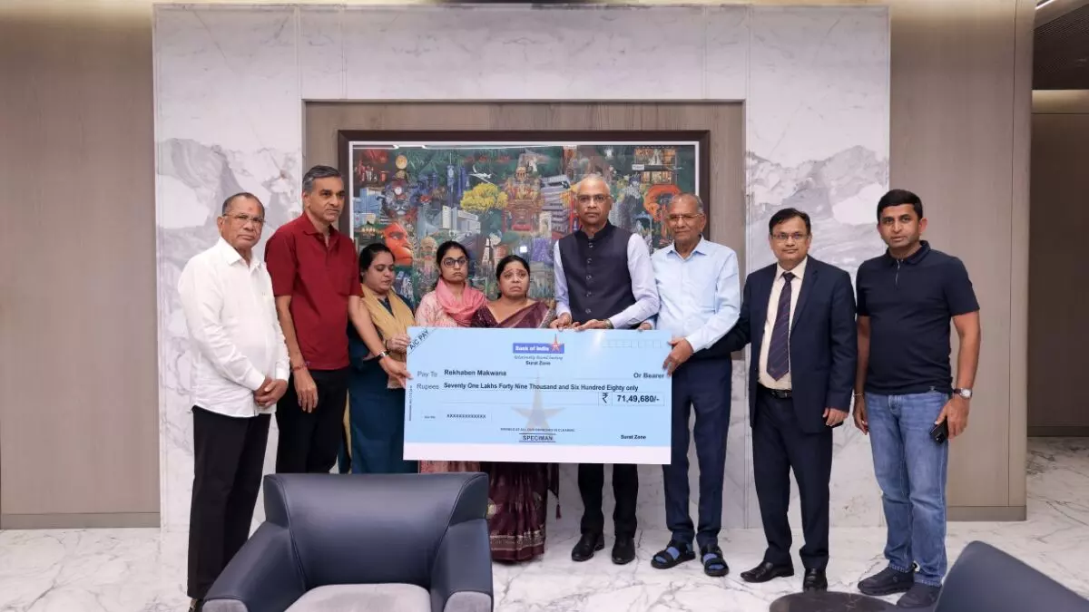 एसआरके एक्सपोर्ट्स के मृतक कर्मचारी के परिवार को बैंक ऑफ इंडिया ने दिया 71 लाख का बीमा क्लेम