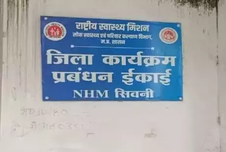 मल्टी टास्क के नाम पर हुआ मल्टीपल गेम, बहनों, भाइयों और रिश्तेदारों की कर ली भर्ती मल्टी टास्क के नाम पर हुआ मल्टीपल गेम, बहनों, भाइयों और रिश्तेदारों की कर ली भर्ती