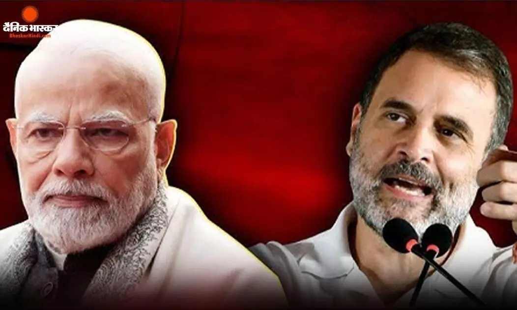 प्रधानमंत्री मोदी के छात्रों को माफ करने वाले बयान पर भड़के राहुल गांधी, कहा - वे ऐसा करने वाले होते कौन हैं प्रधानमंत्री मोदी के छात्रों को माफ करने वाले बयान पर भड़के राहुल गांधी, कहा - वे ऐसा करने वाले होते कौन हैं