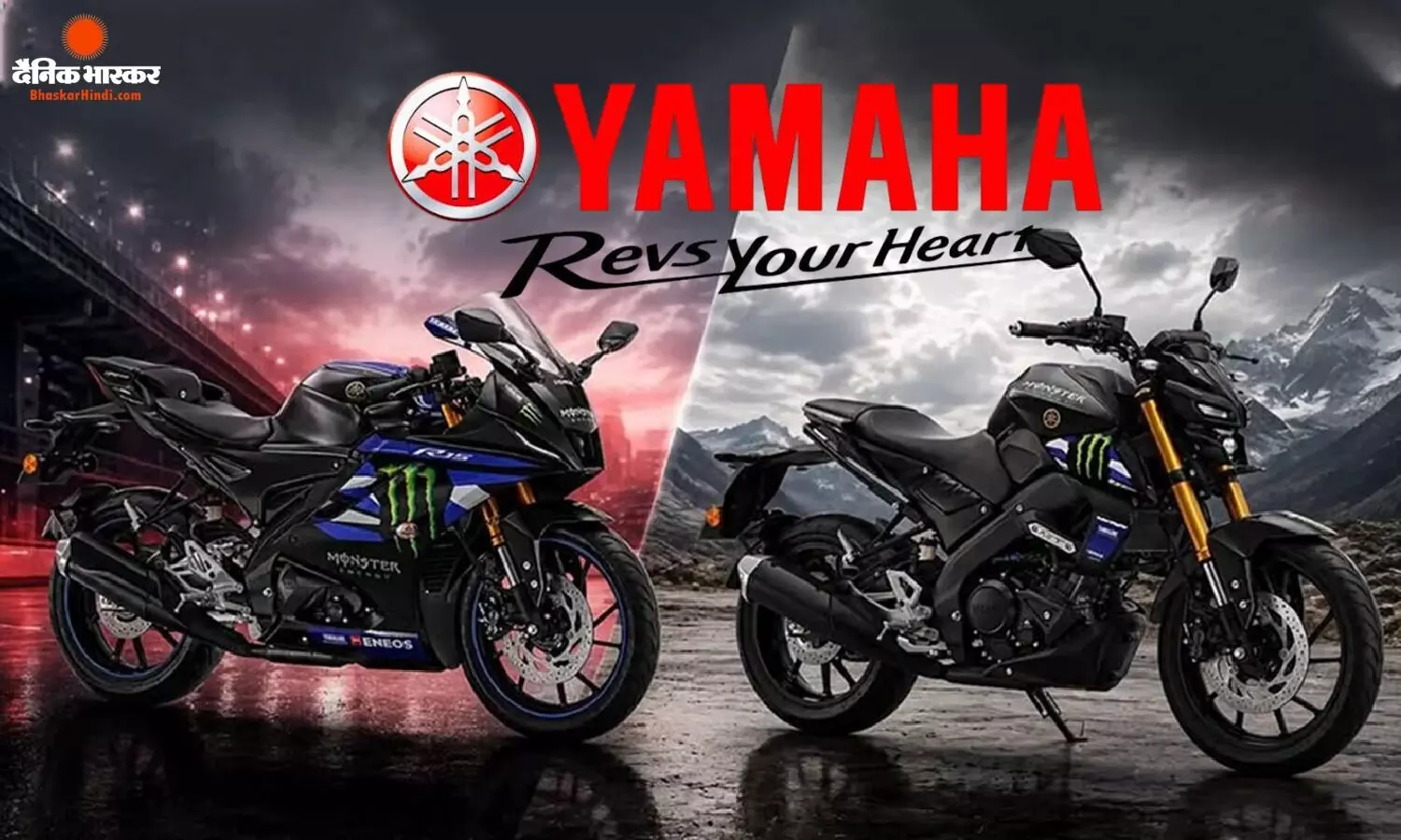 Yamaha R15 V4 और MT-15 के नए MotoGP एडिशन लॉन्च, रेसिंग लुक के साथ मिली दमदार स्टाइल Yamaha R15 V4 और MT-15 के नए MotoGP एडिशन लॉन्च, रेसिंग लुक के साथ मिली दमदार स्टाइल