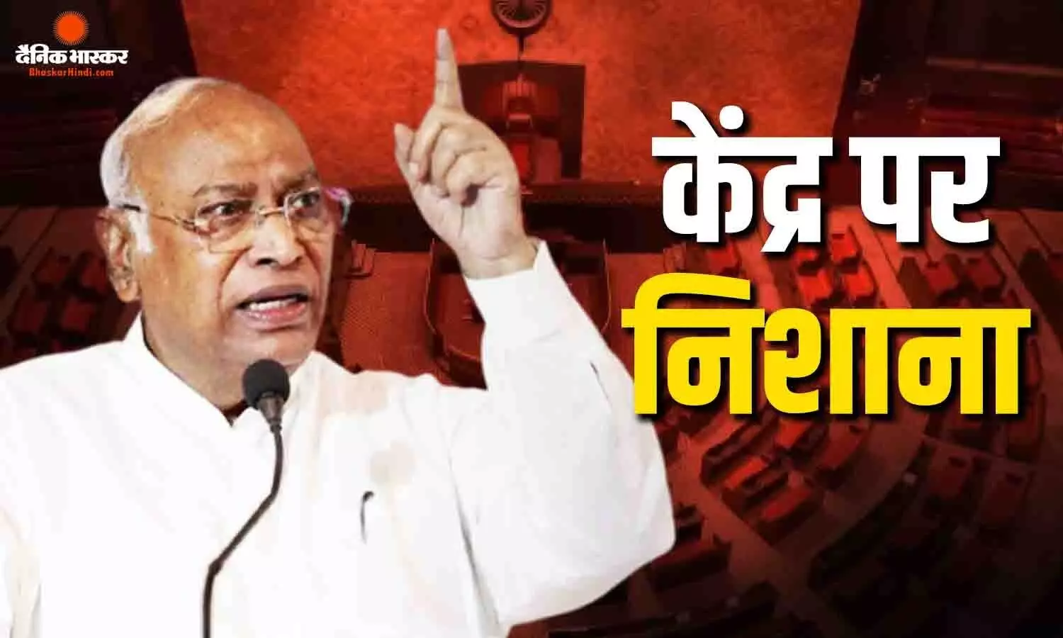 संसद में विपक्ष का हंगामा, PM मोदी- शाह से जवाब की मांग, राम मंदिर ट्रस्ट से लेकर पुलिस कार्रवाई तक सरकार पर उठाए सवाल संसद में विपक्ष का हंगामा, PM मोदी- शाह से जवाब की मांग, राम मंदिर ट्रस्ट से लेकर पुलिस कार्रवाई तक सरकार पर उठाए सवाल