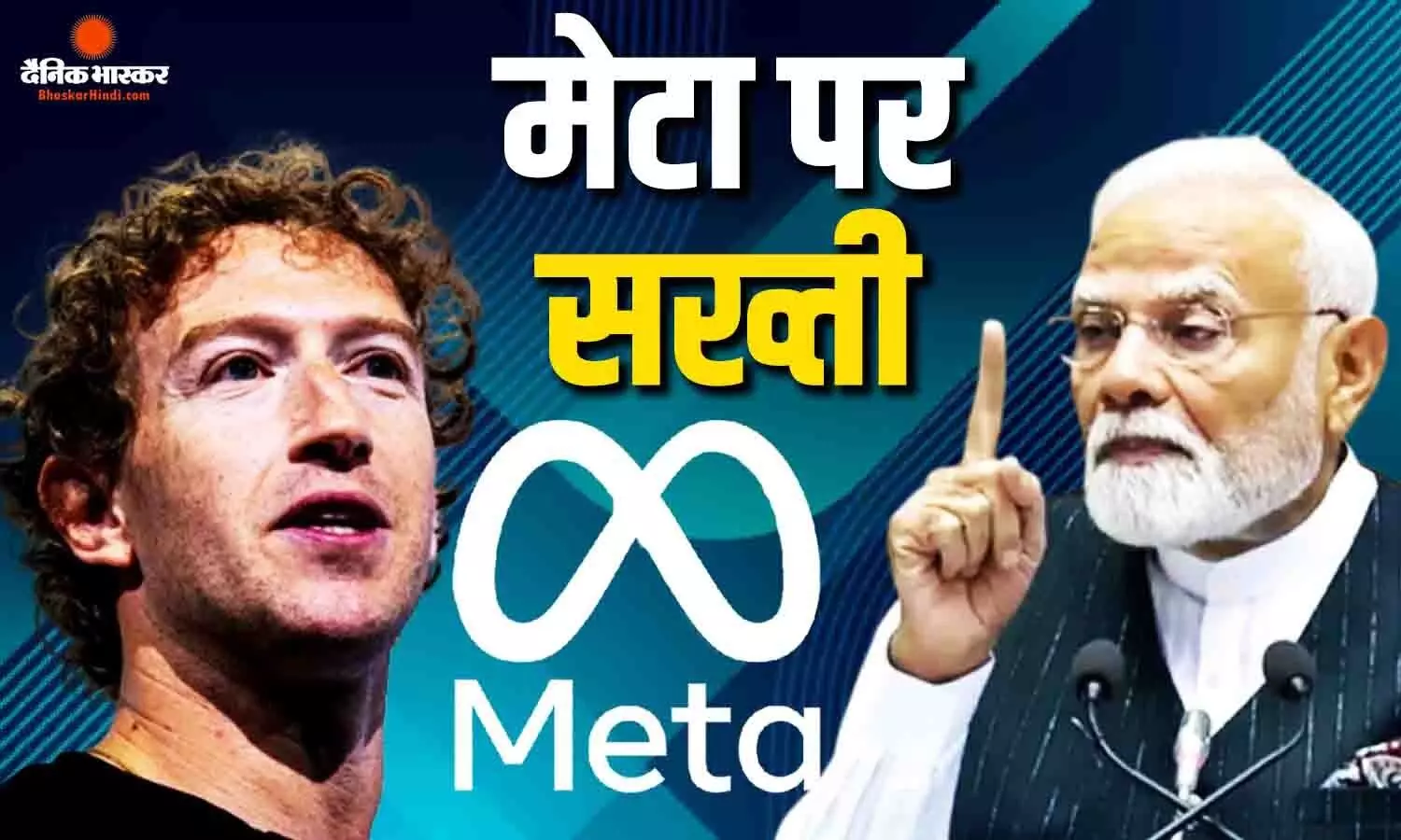 मार्क जुकरबर्ग को 3 दिन का अल्टीमेटम, माफी नहीं तो हो सकती है बड़ी कार्रवाई मार्क जुकरबर्ग को 3 दिन का अल्टीमेटम, माफी नहीं तो हो सकती है बड़ी कार्रवाई