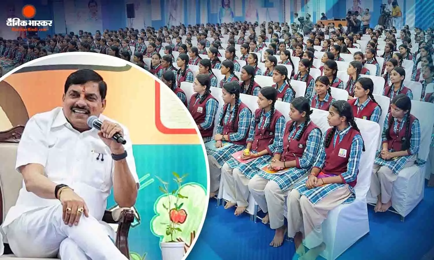 बेटियों की खास कैबिनेट से मिलकर गदगद हुए डॉ. मोहन यादव, बताया कितना और कैसे इस्तेमाल करें AI बेटियों की खास कैबिनेट से मिलकर गदगद हुए डॉ. मोहन यादव, बताया कितना और कैसे इस्तेमाल करें AI