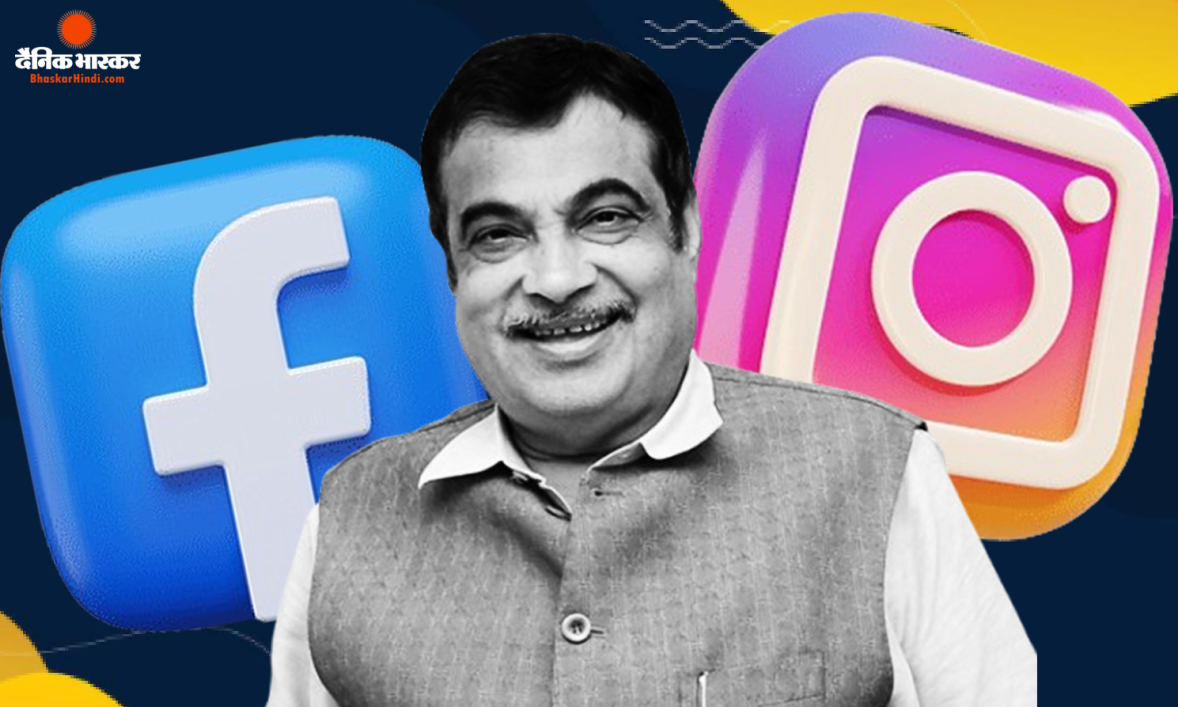 मेटा और एक्स को बॉम्बे हाईकोर्ट का फरमान! केंद्रीय मंत्री से जुड़े आपत्तिजनक कंटेंट हटाने के निर्देश