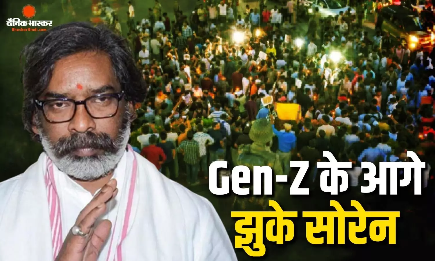 स्टूडेंट्स प्रोटेस्ट के सामने सोरेन सरकार ने टेके घुटने, CM हेमंत ने छात्रों को बातचीत का दिया ऑफर स्टूडेंट्स प्रोटेस्ट के सामने सोरेन सरकार ने टेके घुटने, CM हेमंत ने छात्रों को बातचीत का दिया ऑफर