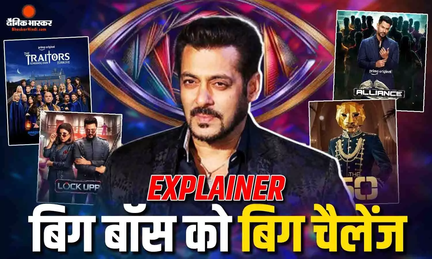 बिग बॉस 20 से पहले ओटीटी पर सोशल एक्सपेरिमेंट रियलिटी शोज की बाढ़, क्या खतरे में है सलमान खान के शो की बादशाहत?