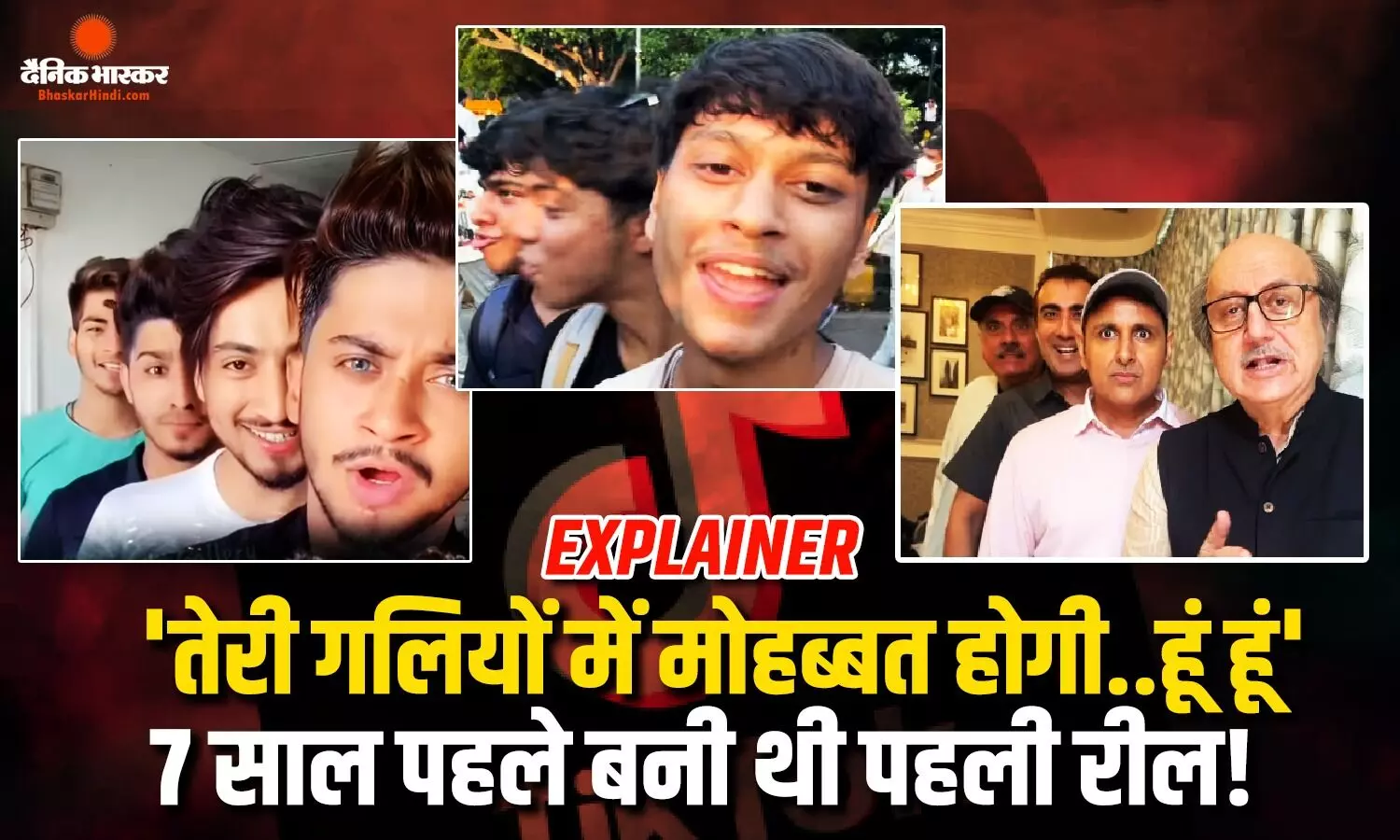 किशोर दा नहीं इस सिंगर की आवाज में बना Gen-Z का प्रोटेस्ट एंथम, तीन अलग अलग डीजे ने दिया म्यूजिक, 7 साल बाद फिर हुआ हिट किशोर दा नहीं इस सिंगर की आवाज में बना Gen-Z का प्रोटेस्ट एंथम, तीन अलग अलग डीजे ने दिया म्यूजिक, 7 साल बाद फिर हुआ हिट