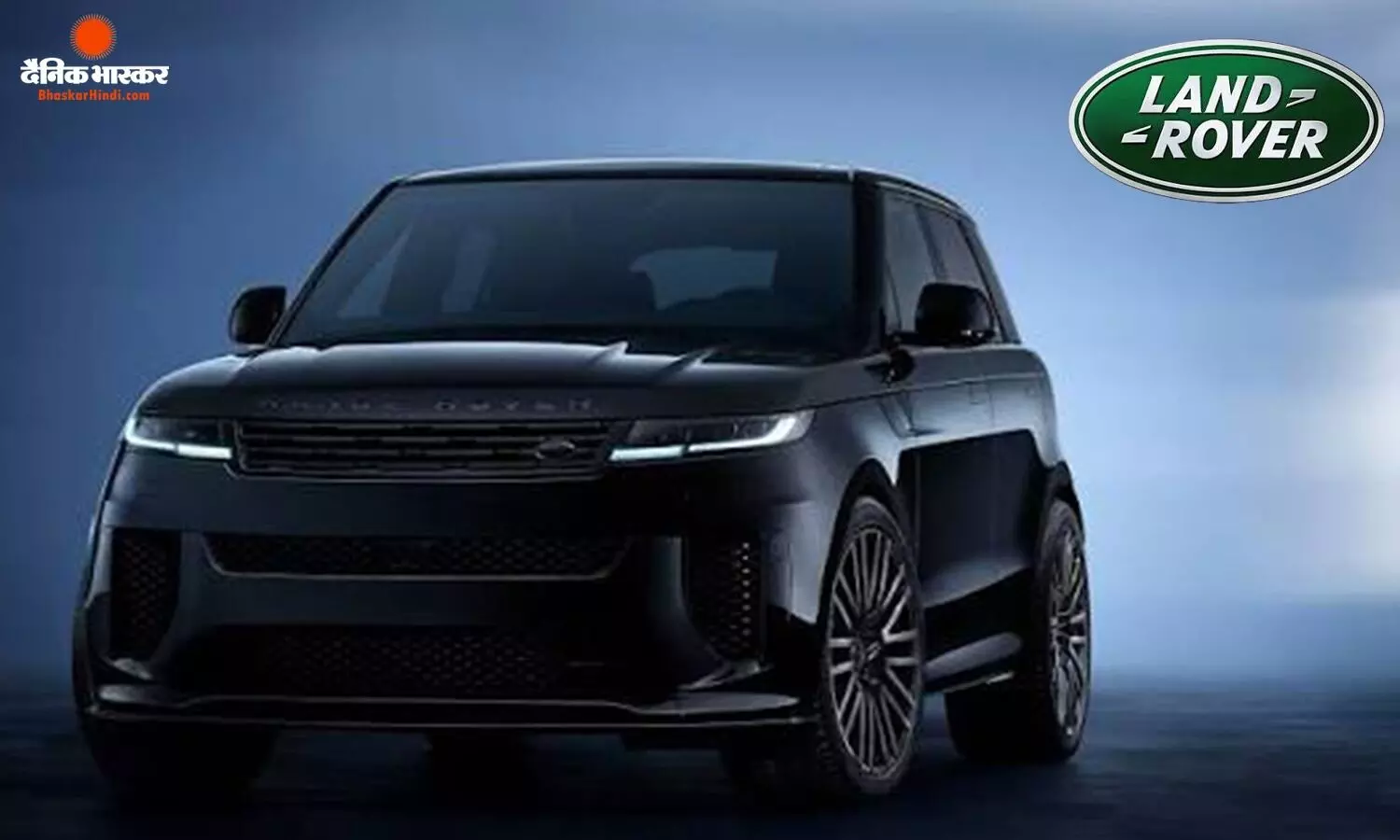 Ranger Rover SV Ultra भारत में हुई लॉन्च, इस सबसे एडवांस और एक्सक्लूसिव एसयूवी की कीमत 3.80 करोड़ रुपए है