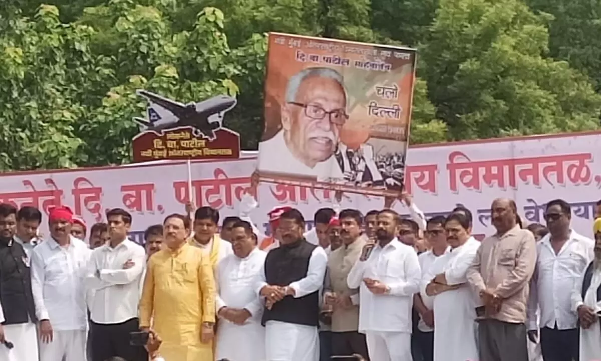 नवी मुंबई एयरपोर्ट का नाम डीबी पाटिल के नाम पर रखने की मांग को लेकर प्रदर्शन नवी मुंबई एयरपोर्ट का नाम डीबी पाटिल के नाम पर रखने की मांग को लेकर प्रदर्शन