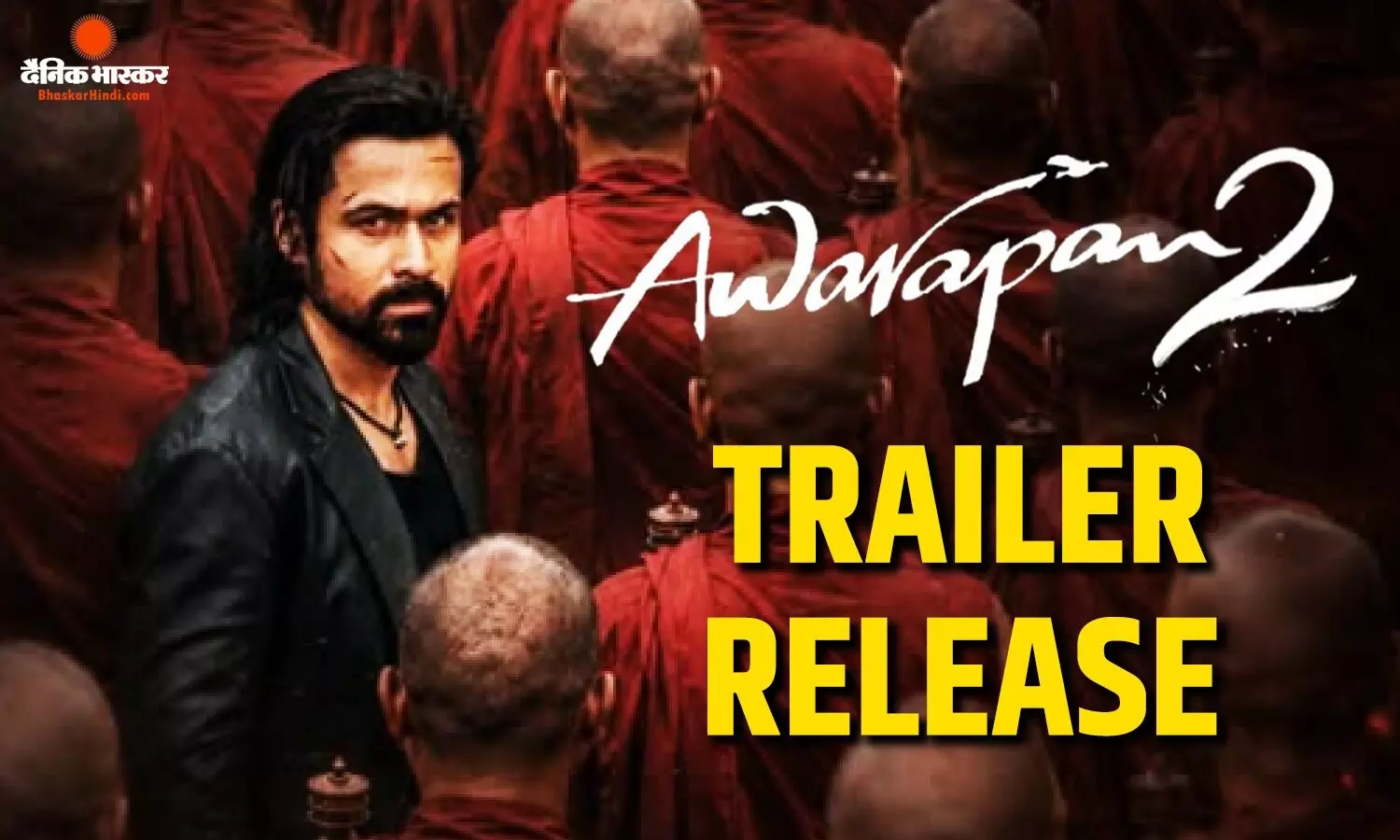 ‘आवारापन 2’ का शानदार ट्रेलर रिलीज, फिर मोहब्बत के लिए जंग लड़ते दिखे एक्टर इमरान हाशमी ‘आवारापन 2’ का शानदार ट्रेलर रिलीज, फिर मोहब्बत के लिए जंग लड़ते दिखे एक्टर इमरान हाशमी