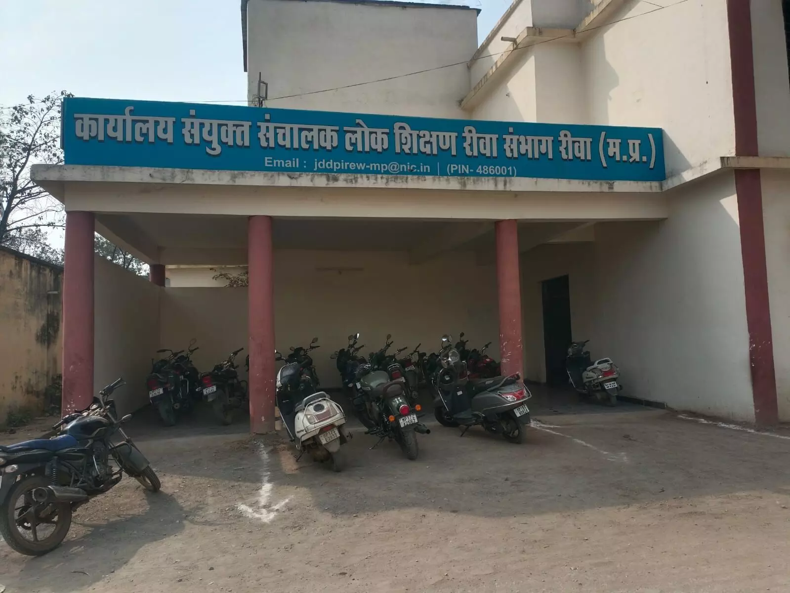 ओडी का बहाना, अनशन में हाजिरी; वायरल वीडियो से खुली शिक्षक की पोल ओडी का बहाना, अनशन में हाजिरी; वायरल वीडियो से खुली शिक्षक की पोल