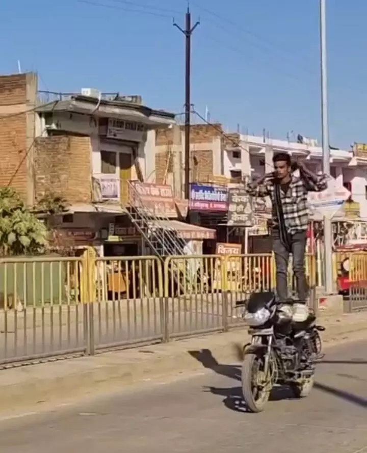 कट्टे से फायरिंग और बाइक स्टंट का वीडियो वायरल कट्टे से फायरिंग और बाइक स्टंट का वीडियो वायरल