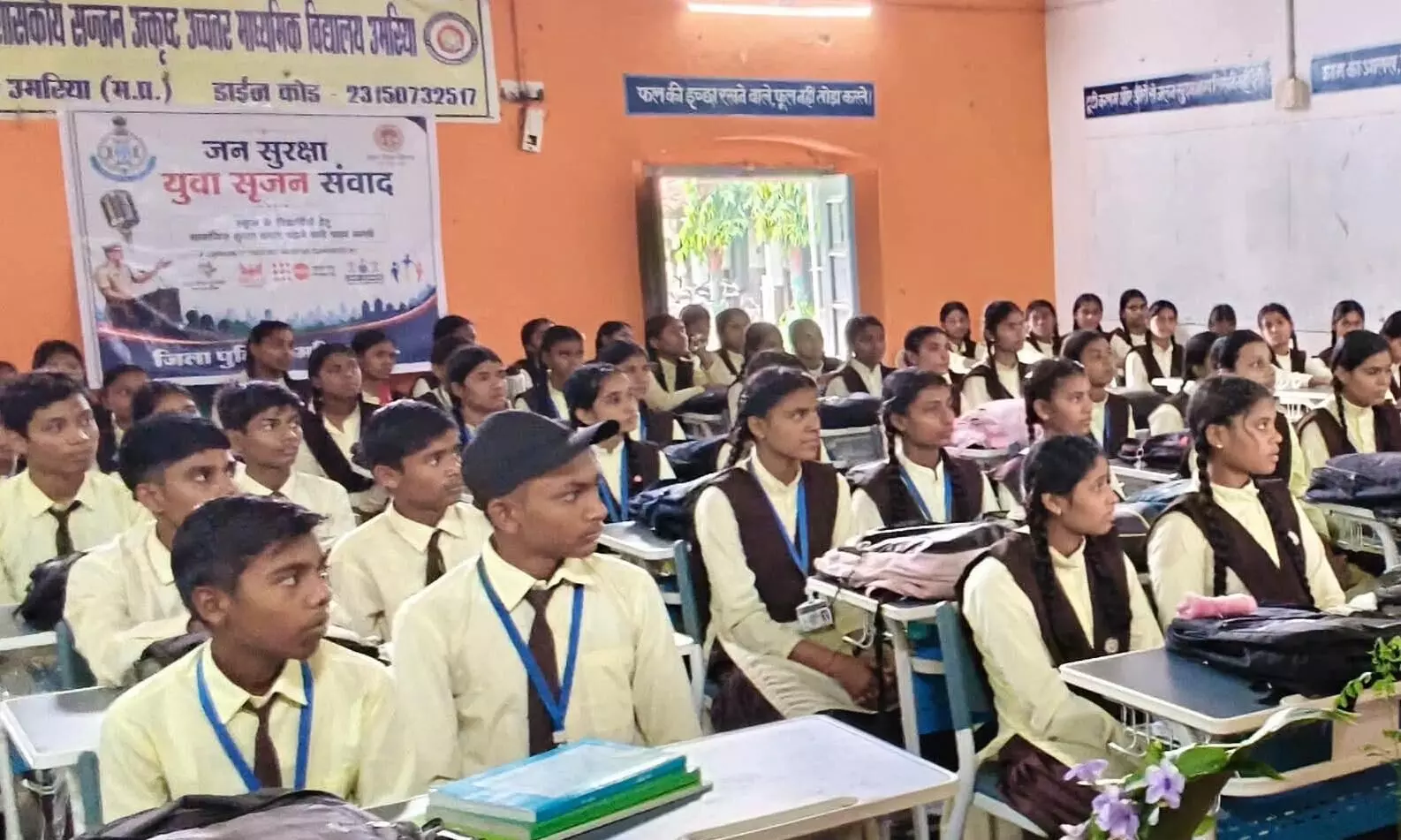 विद्यार्थियों को कानून एवं साइबर सुरक्षा की दी गई जानकारी विद्यार्थियों को कानून एवं साइबर सुरक्षा की दी गई जानकारी