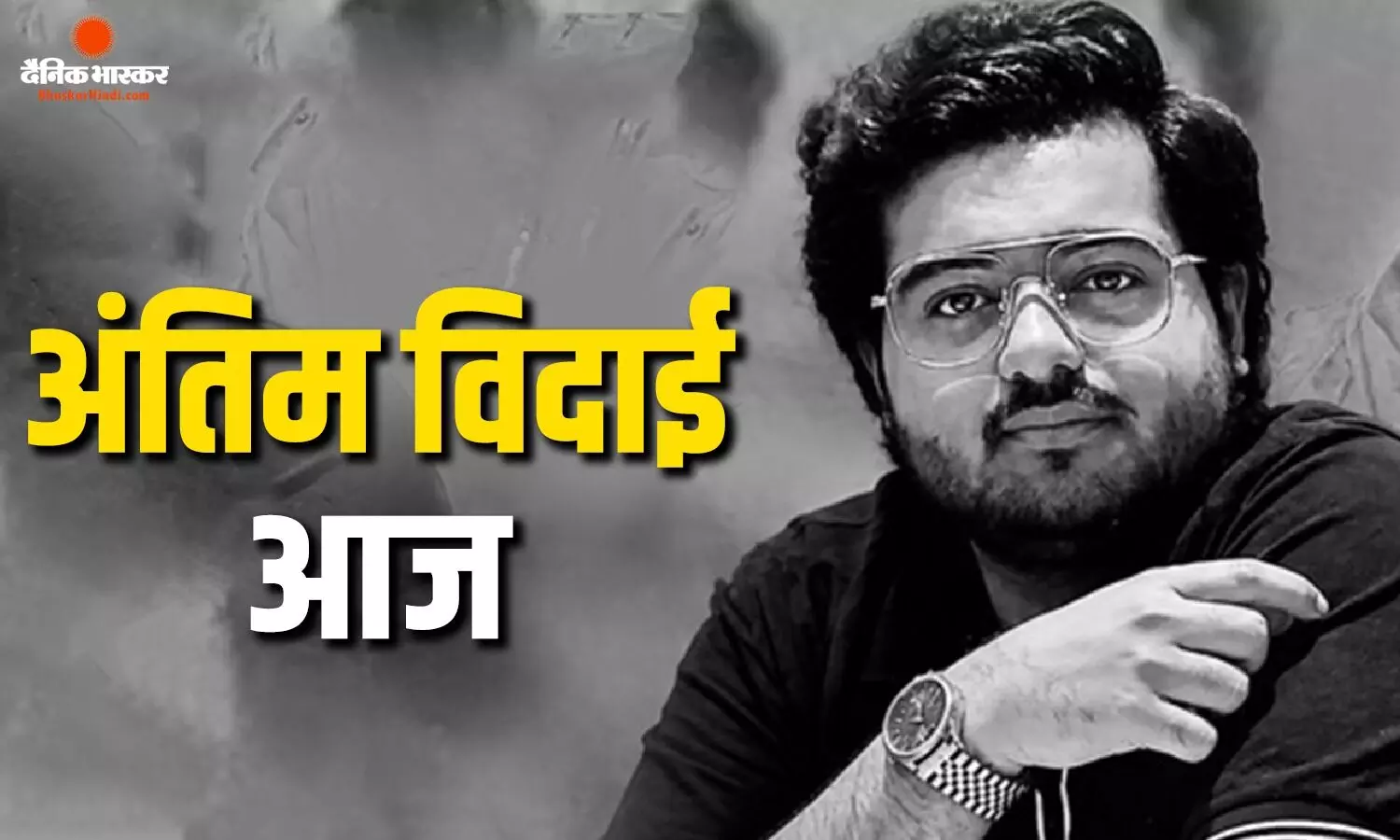आज होगी अबान अहमद की आखिरी विदाई, पिता अतीक की कब्र के पास होंगे दफन आज होगी अबान अहमद की आखिरी विदाई, पिता अतीक की कब्र के पास होंगे दफन
