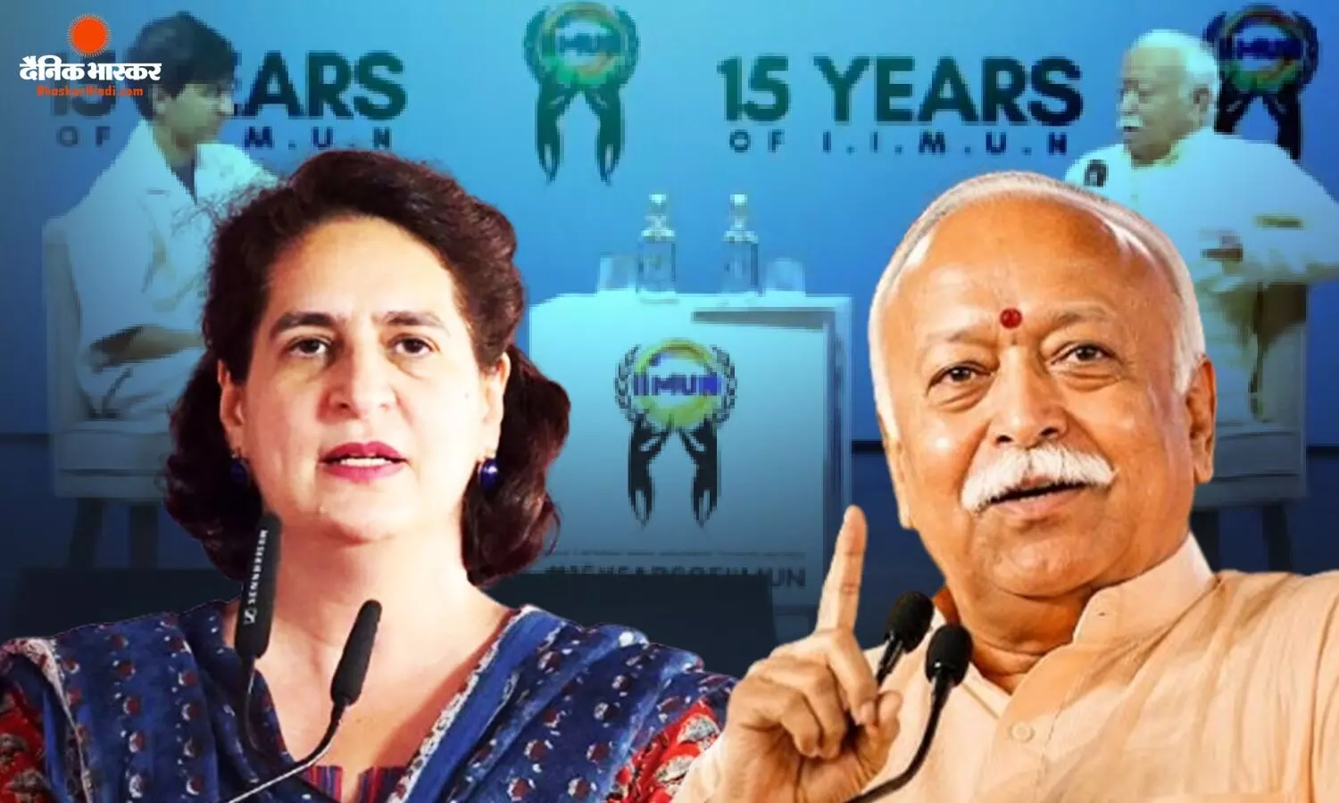 मोहन भागवत ने जेन-जी पर भरोसा जताने की कही बात, तो प्रियंका गांधी ने साधा निशाना, कहा- कोई जरूरत नहीं है उन्हें... मोहन भागवत ने जेन-जी पर भरोसा जताने की कही बात, तो प्रियंका गांधी ने साधा निशाना, कहा- कोई जरूरत नहीं है उन्हें...