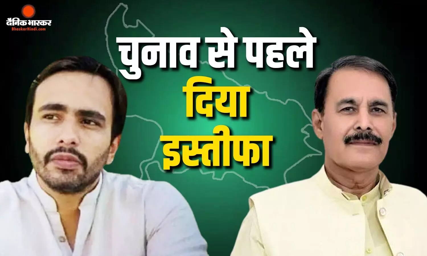 यूपी चुनाव से पहले आरएलडी के लिए बुरी खबर! जयंत चौधरी के इस करीबी नेता ने दिया इस्तीफा यूपी चुनाव से पहले आरएलडी के लिए बुरी खबर! जयंत चौधरी के इस करीबी नेता ने दिया इस्तीफा