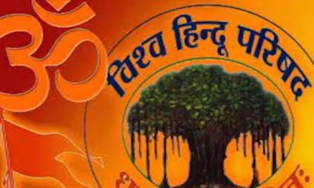 राजगढ़ में विश्व हिंदू परिषद की दो दिवसीय बैठक, राष्ट्रीय एवं सामाजिक मुद्दों पर गहन मंथन, इस अभियान की बनाई प्लानिंग राजगढ़ में विश्व हिंदू परिषद की दो दिवसीय बैठक, राष्ट्रीय एवं सामाजिक मुद्दों पर गहन मंथन, इस अभियान की बनाई प्लानिंग
