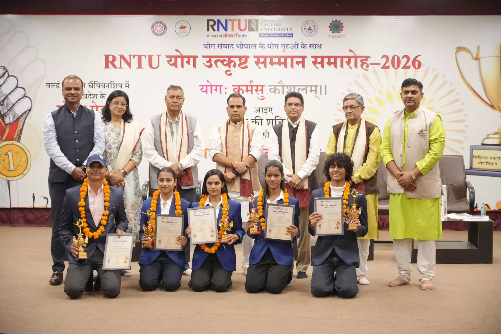 रबीन्द्रनाथ टैगोर विश्वविद्यालय में योग उत्कृष्ट सम्मान समारोह का आयोजन, वर्ल्ड योगासन चैम्पियनशिप के विजेता खिलाड़ियों को किया गया सम्मानित