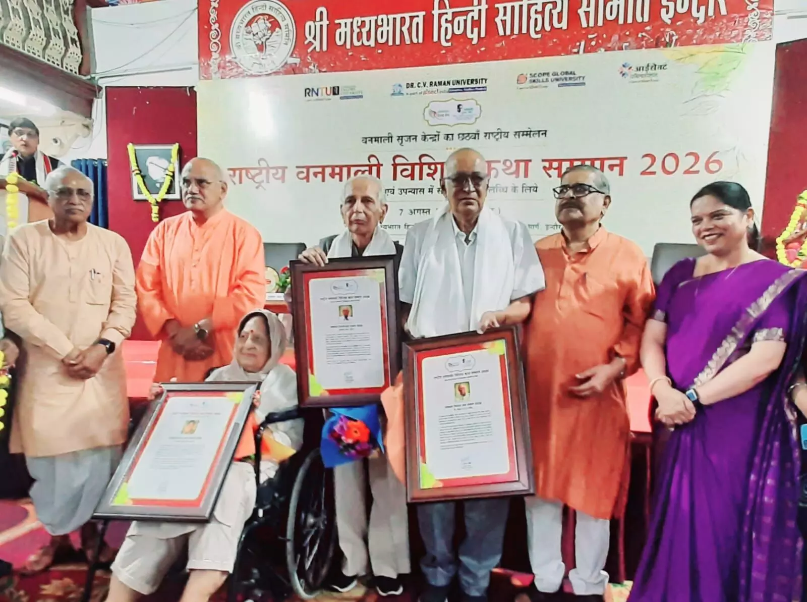 वरिष्ठ साहित्यकार डॉ. कृष्णा अग्निहोत्री, डॉ. रमेश दवे और श्री सूर्यकांत नागर हुए सम्मानित