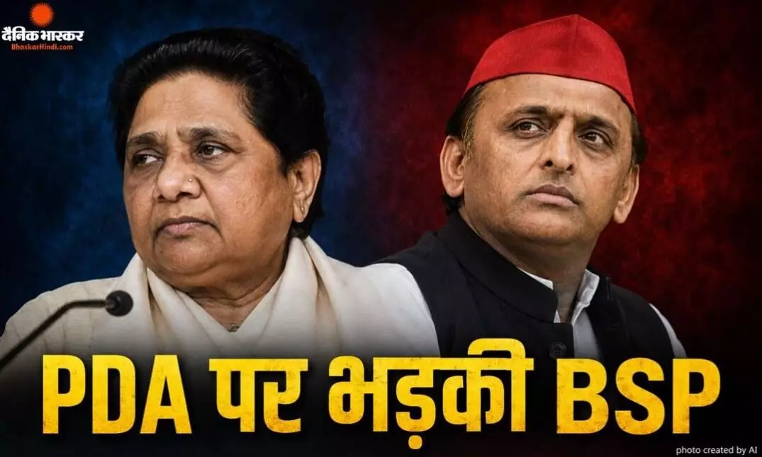 पीडीए की नई परिभाषा पर मायावती का अखिलेश यादव पर हमला, कहा- ब्राह्मण समाज को जोड़ने के लिए सपा ने...