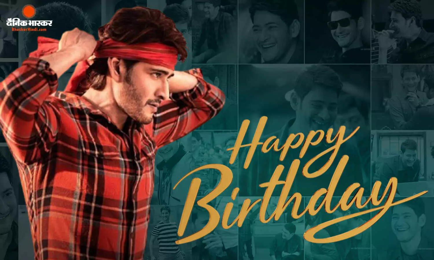हैदराबाद में त्योहार की तरह मनाया जाएगा सुपरस्टार महेश बाबू का जन्मदिन, ‘वाराणसी’ के मेकर्स भी दे सकते हैं सरप्राइज हैदराबाद में त्योहार की तरह मनाया जाएगा सुपरस्टार महेश बाबू का जन्मदिन, ‘वाराणसी’ के मेकर्स भी दे सकते हैं सरप्राइज