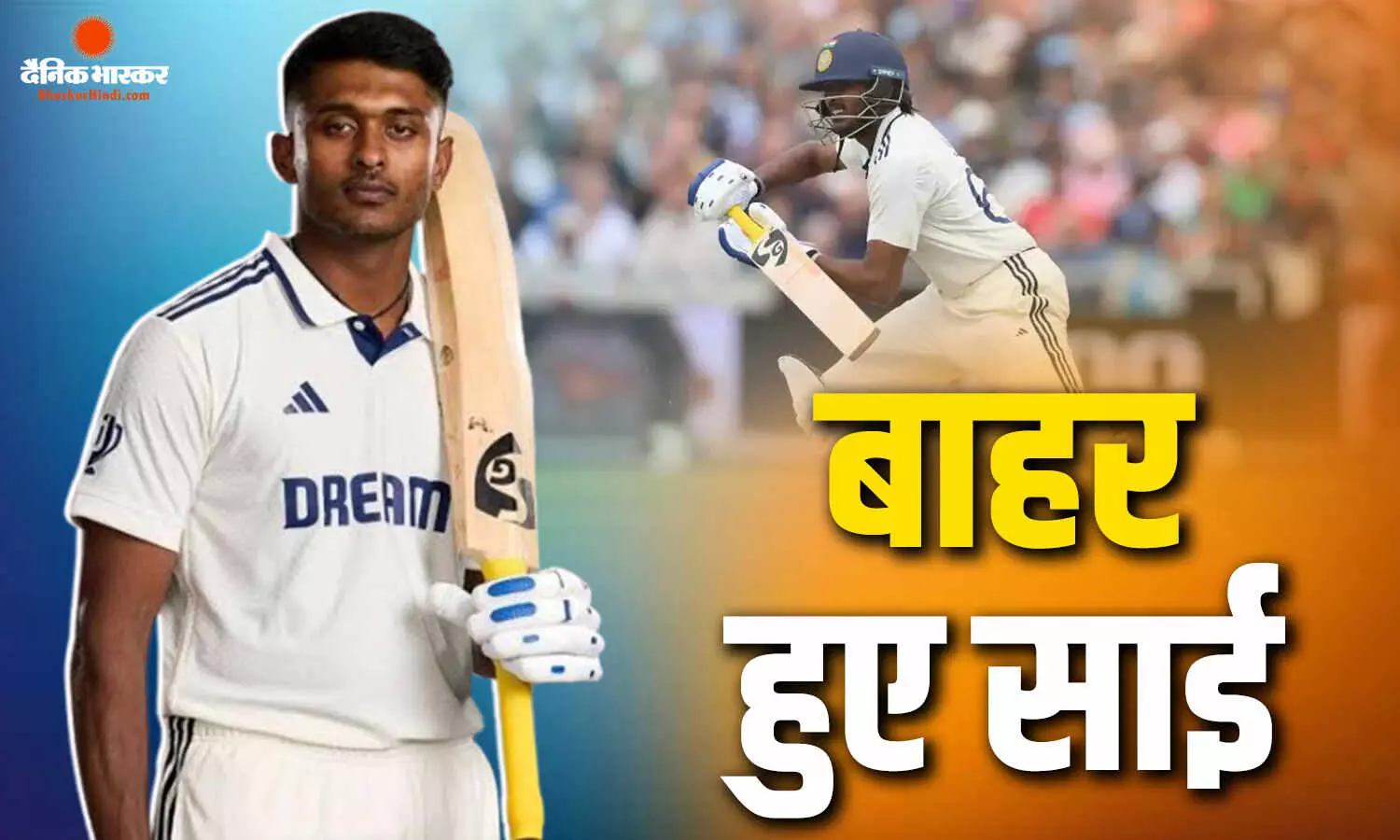 टीम इंडिया के लिए आई बुरी खबर, श्रीलंका टेस्ट सीरीज से बाहर हुआ स्टार प्लेयर