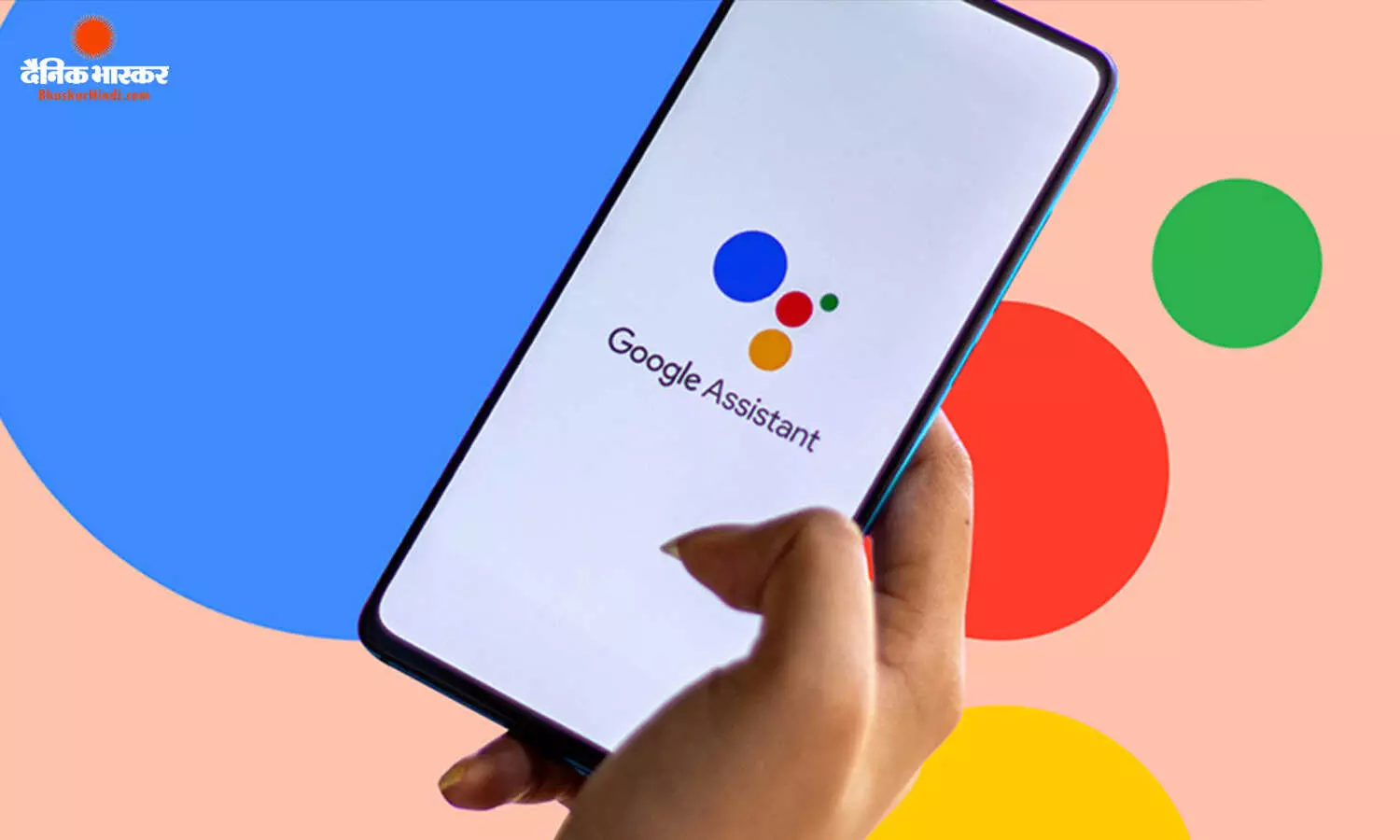 अगले महीने से Android फोन में नहीं दिखेगा Google Assistant, Gemini करेगा सारे काम