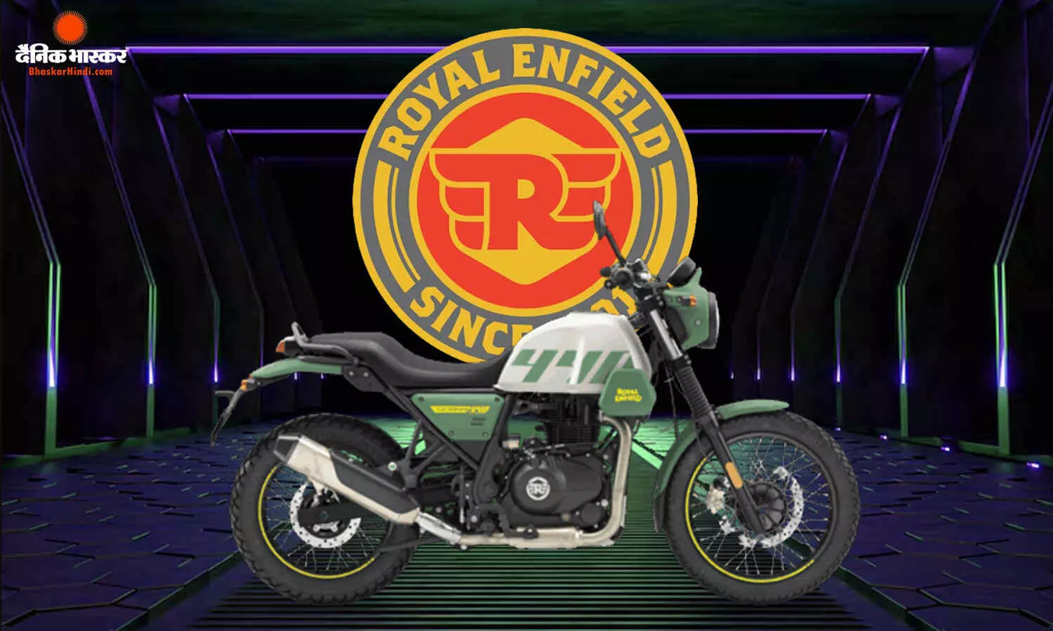 Royal Enfield Himalayan 440 जल्द होगी लॉन्च, मिलेगा 440cc इंजन और दमदार लुक Royal Enfield Himalayan 440 जल्द होगी लॉन्च, मिलेगा 440cc इंजन और दमदार लुक
