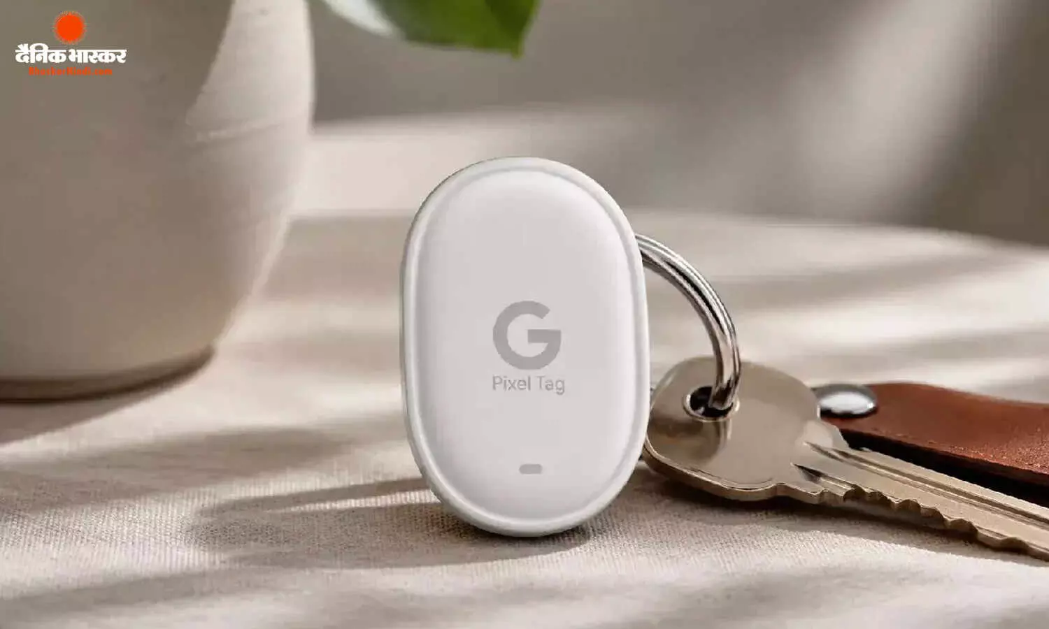 मेड बाय गूगल इवेंट से पहले Google Pixel Tag की यूरोप में कीमत और लॉन्च की तारीख लीक