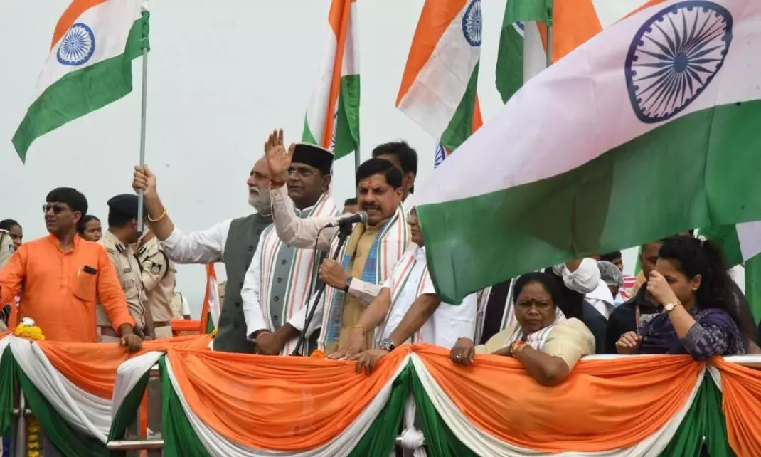 कल भोपाल में विशाल तिरंगा यात्रा, सीएम मोहन यादव करेंगे शुभारंभ कल भोपाल में विशाल तिरंगा यात्रा, सीएम मोहन यादव करेंगे शुभारंभ