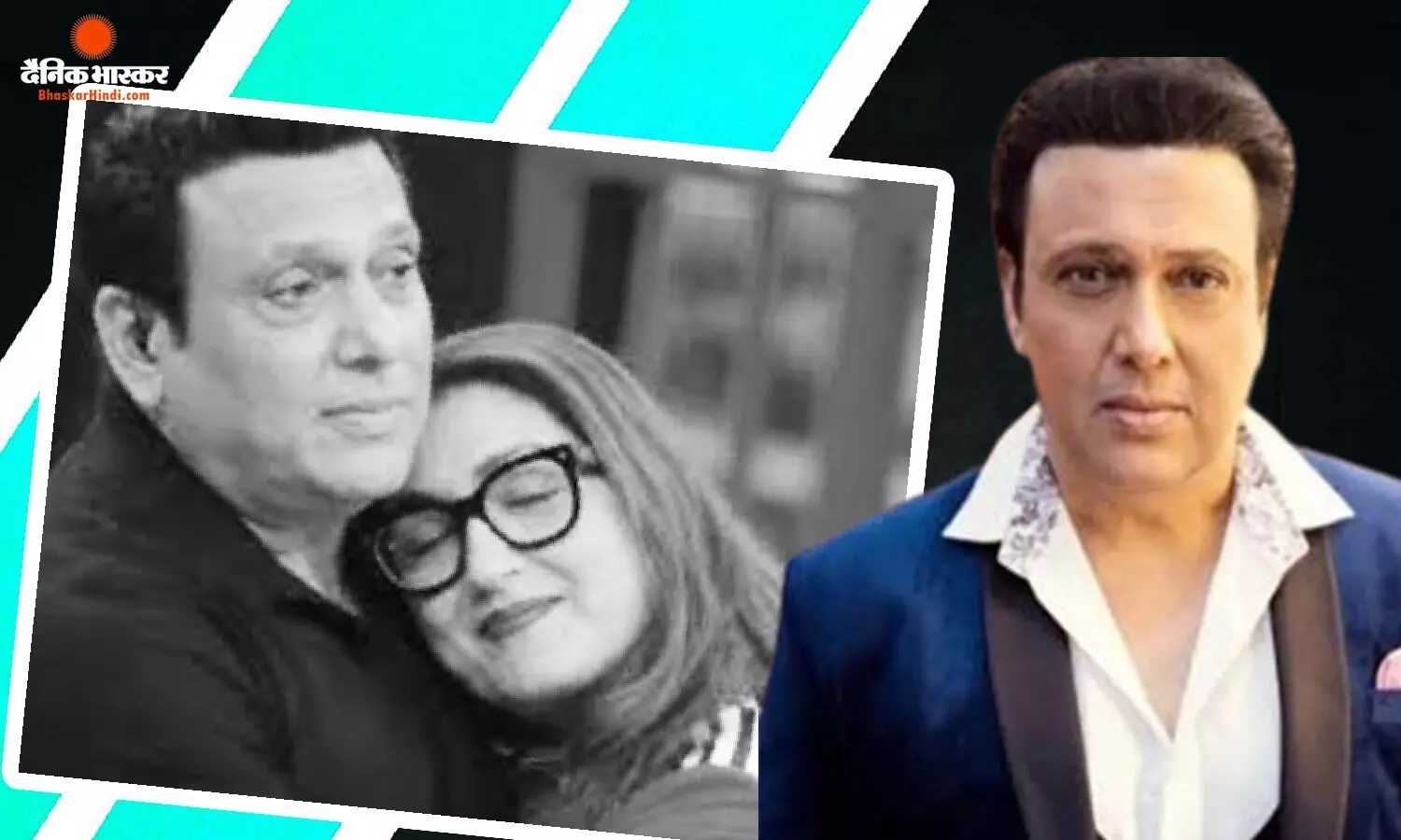 सुनीता आहूजा के आरोपों पर गोविंदा ने दिया जवाब, बोले- ‘वो मुझे गालियां देती हैं और मैं सह लेता हूं’ सुनीता आहूजा के आरोपों पर गोविंदा ने दिया जवाब, बोले- ‘वो मुझे गालियां देती हैं और मैं सह लेता हूं’