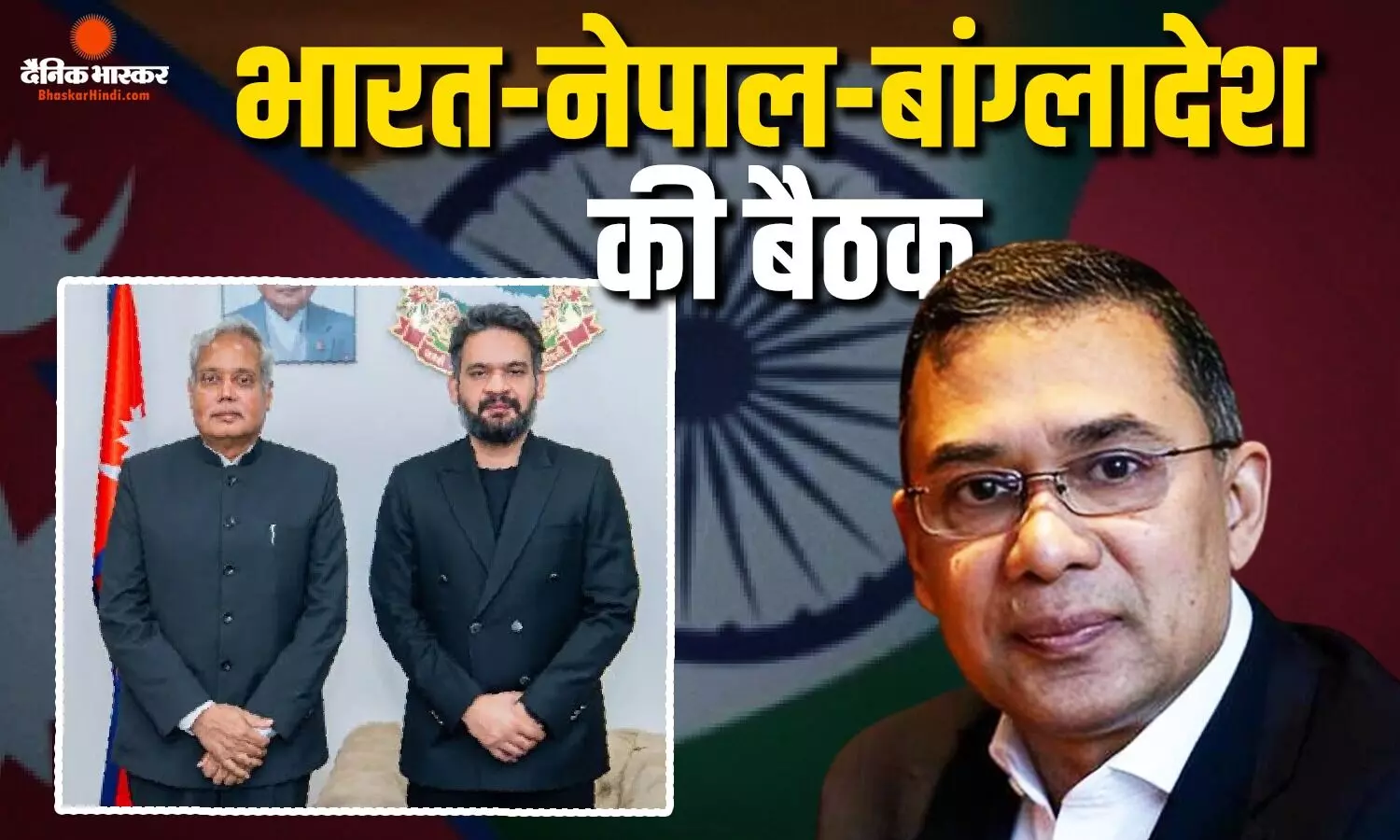 भारत की नेपाल और बांग्लादेश के साथ हुई बैठक, द्विपक्षीय मित्रता से लेकर विकास सहयोग तक इन अहम मुद्दों पर हुई चर्चा भारत की नेपाल और बांग्लादेश के साथ हुई बैठक, द्विपक्षीय मित्रता से लेकर विकास सहयोग तक इन अहम मुद्दों पर हुई चर्चा
