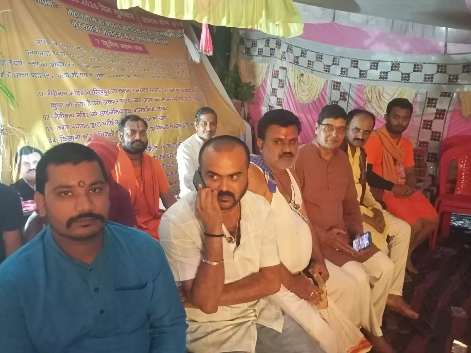 गैबीनाथ धाम विवाद: जलधारी कुप्पा हटाने की मांग पर कल मंगलवार को पूर्णतः बंद रहेगा बाजार, गैबीनाथ धाम विवाद: जलधारी कुप्पा हटाने की मांग पर कल मंगलवार को पूर्णतः बंद रहेगा बाजार,