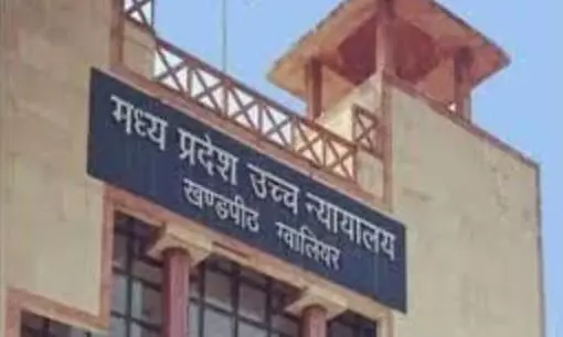 हाईकोर्ट की ग्वालियर खण्डपीठ के आदेश के बाद राज्य परिवहन प्राधिकरण का पांच महीने बाद फिर पुनर्गठन हुआ हाईकोर्ट की ग्वालियर खण्डपीठ के आदेश के बाद राज्य परिवहन प्राधिकरण का पांच महीने बाद फिर पुनर्गठन हुआ