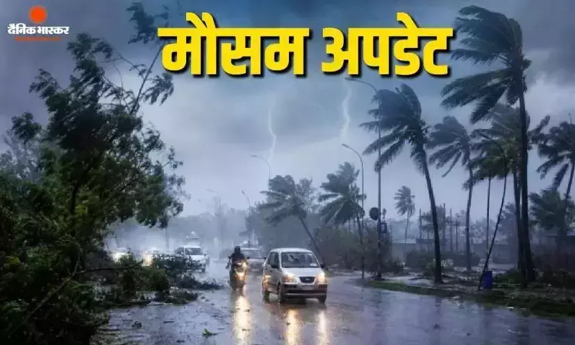 मध्यप्रदेश के 10 जिलों में हैवी रेन का अलर्ट, नर्मदा, बेतवा समेत कई नदियां उफान पर, भोपाल और आगर-मालवा में स्कूल बंद