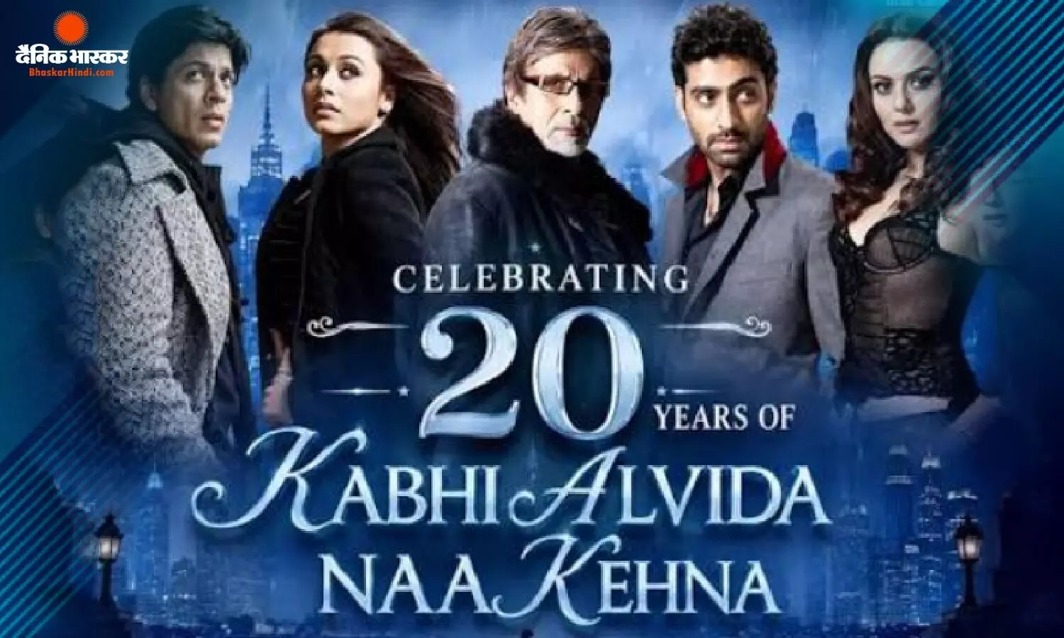 ‘कभी अलविदा ना कहना’ को आज 20 साल पूरे, रिलीज के बाद हुए कई तलाक, जानें क्यों कटा शाहरुख-रानी का इंटीमेट सीन ‘कभी अलविदा ना कहना’ को आज 20 साल पूरे, रिलीज के बाद हुए कई तलाक, जानें क्यों कटा शाहरुख-रानी का इंटीमेट सीन