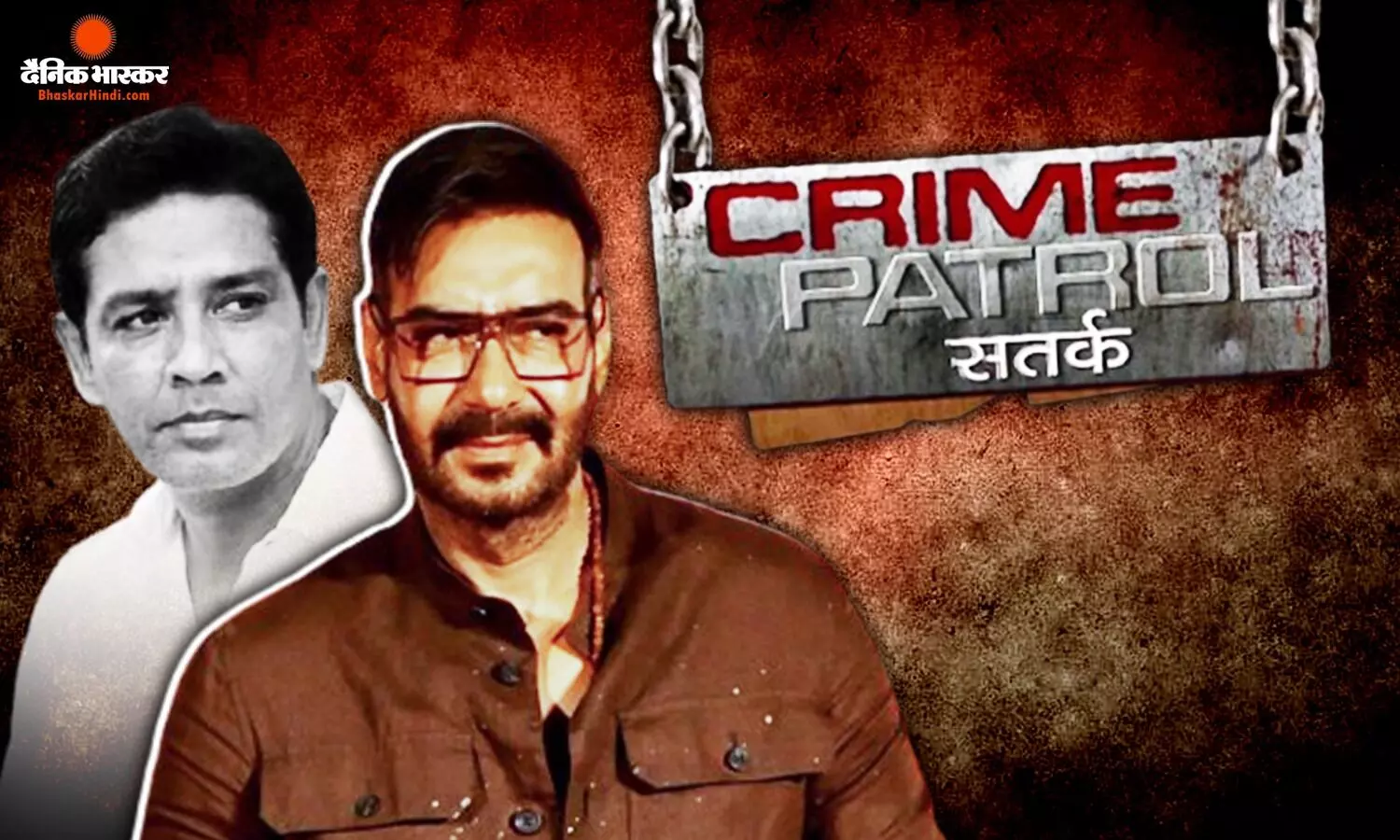 अजय देवगन ने अनूप सोनी को किया रिप्लेस, क्राइम पेट्रोल होस्ट करते नजर आएंगे एक्टर, जानें कब से टेलीकास्ट होगा शो? अजय देवगन ने अनूप सोनी को किया रिप्लेस, क्राइम पेट्रोल होस्ट करते नजर आएंगे एक्टर, जानें कब से टेलीकास्ट होगा शो?