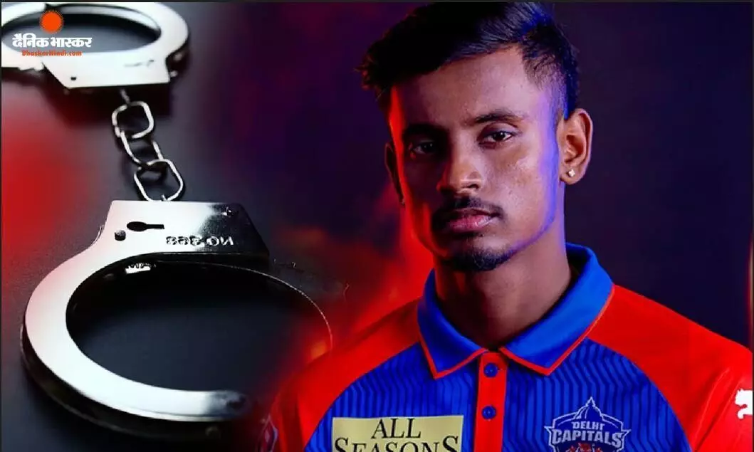 आईपीएल क्रिकेटर अभिषेक पोरेल हुए गिरफ्तार, शादी का झांसा देकर रेप करने समेत लगे कई गंभीर आरोप आईपीएल क्रिकेटर अभिषेक पोरेल हुए गिरफ्तार, शादी का झांसा देकर रेप करने समेत लगे कई गंभीर आरोप