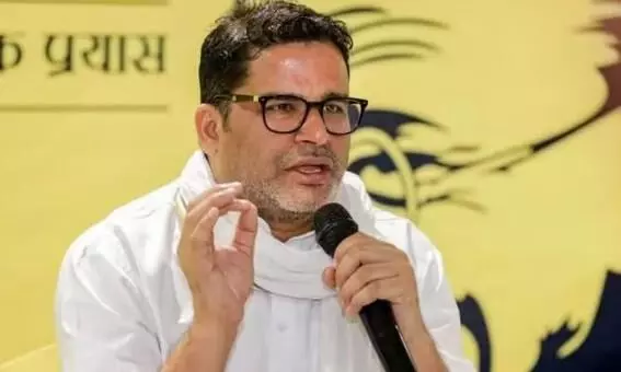 झारखंड लाठीचार्ज पर बोले प्रशांत किशोर, कहां- बल का प्रयोग करने से मामला दबने वाला नहीं, करना पड़ेगा समाधान झारखंड लाठीचार्ज पर बोले प्रशांत किशोर, कहां- बल का प्रयोग करने से मामला दबने वाला नहीं, करना पड़ेगा समाधान