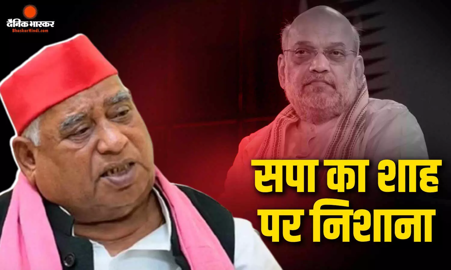 सदन में गृहमंत्री के बयान को लेकर विपक्ष का तंज, 17वें दिन पत्र लिखकर क्या साबित करना चाहते हैं? सदन में गृहमंत्री के बयान को लेकर विपक्ष का तंज, 17वें दिन पत्र लिखकर क्या साबित करना चाहते हैं?