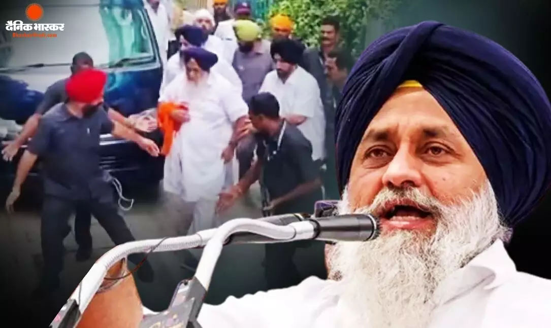 62 साल के शख्स ने सुखबीर सिंह बादल पर कृपाण से किया वार, दूसरी बार हुआ हमला, पार्टी ने बताया बड़ी साजिश