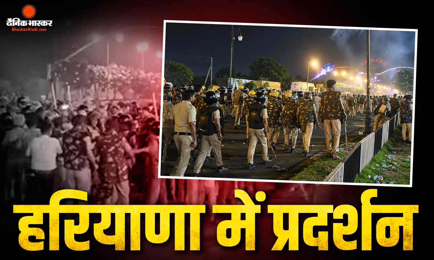 अंबाला में गुरसिमरन मंड की गिरफ्तारी की मांग पर भारी प्रदर्शन, हाईवे जाम के बाद पुलिस से भिड़े प्रदर्शनकारी, कई जवान घायल अंबाला में गुरसिमरन मंड की गिरफ्तारी की मांग पर भारी प्रदर्शन, हाईवे जाम के बाद पुलिस से भिड़े प्रदर्शनकारी, कई जवान घायल