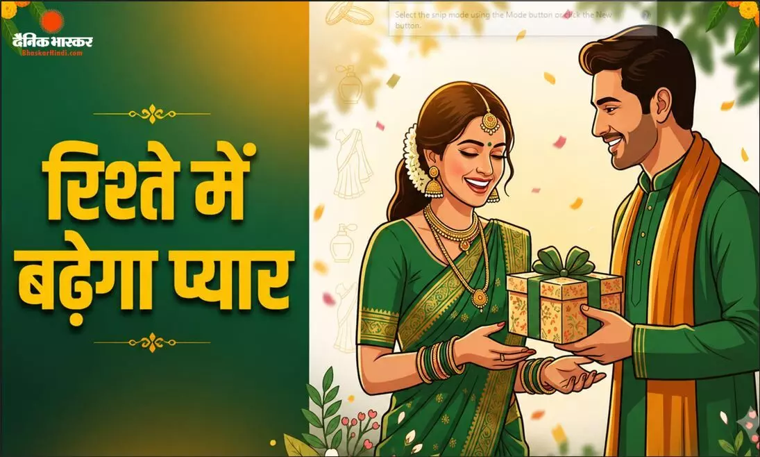 पति-पत्नि के रिश्ते में है मनमुटाव तो, हरियाली तीज पर सूर्यास्त के बाद करें ये सरल उपाय, बढ़ेगी अंडरस्टैंडिंग पति-पत्नि के रिश्ते में है मनमुटाव तो, हरियाली तीज पर सूर्यास्त के बाद करें ये सरल उपाय, बढ़ेगी अंडरस्टैंडिंग