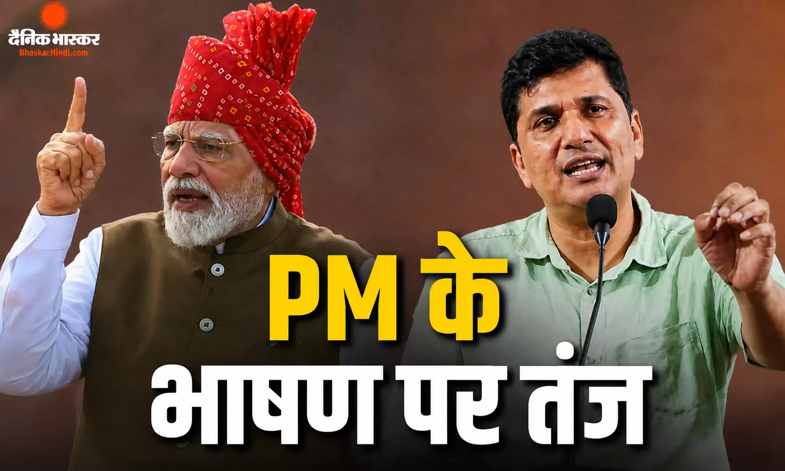 अब बोरियत होती है..., सौरभ भारद्वाज ने PM मोदी के भाषण पर साधा निशाना