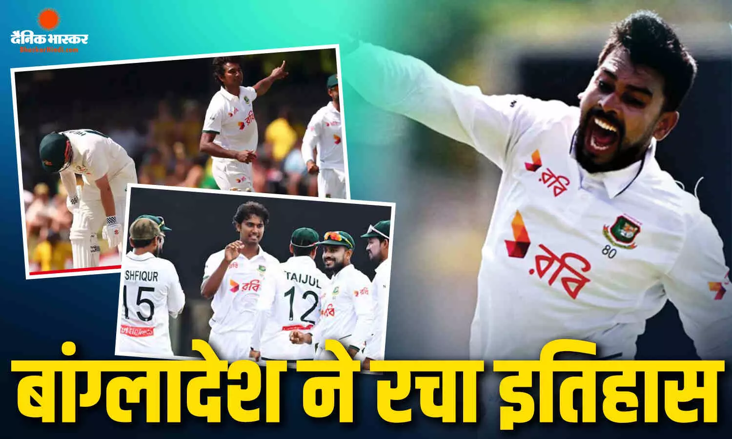 भारत-पाकिस्तान को भी छोड़ा पीछे, बनीं ऑस्ट्रेलिया में सबसे कम मैचों में टेस्ट जीतने वाली एशियन टीम भारत-पाकिस्तान को भी छोड़ा पीछे, बनीं ऑस्ट्रेलिया में सबसे कम मैचों में टेस्ट जीतने वाली एशियन टीम