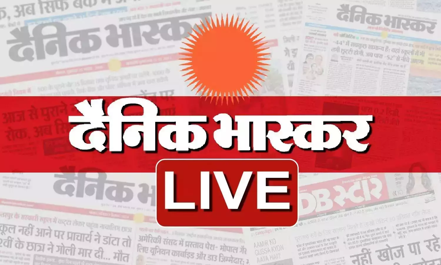 आज की बड़ी खबरें 17 अगस्त 2026 हिंदी न्यूज लाइव