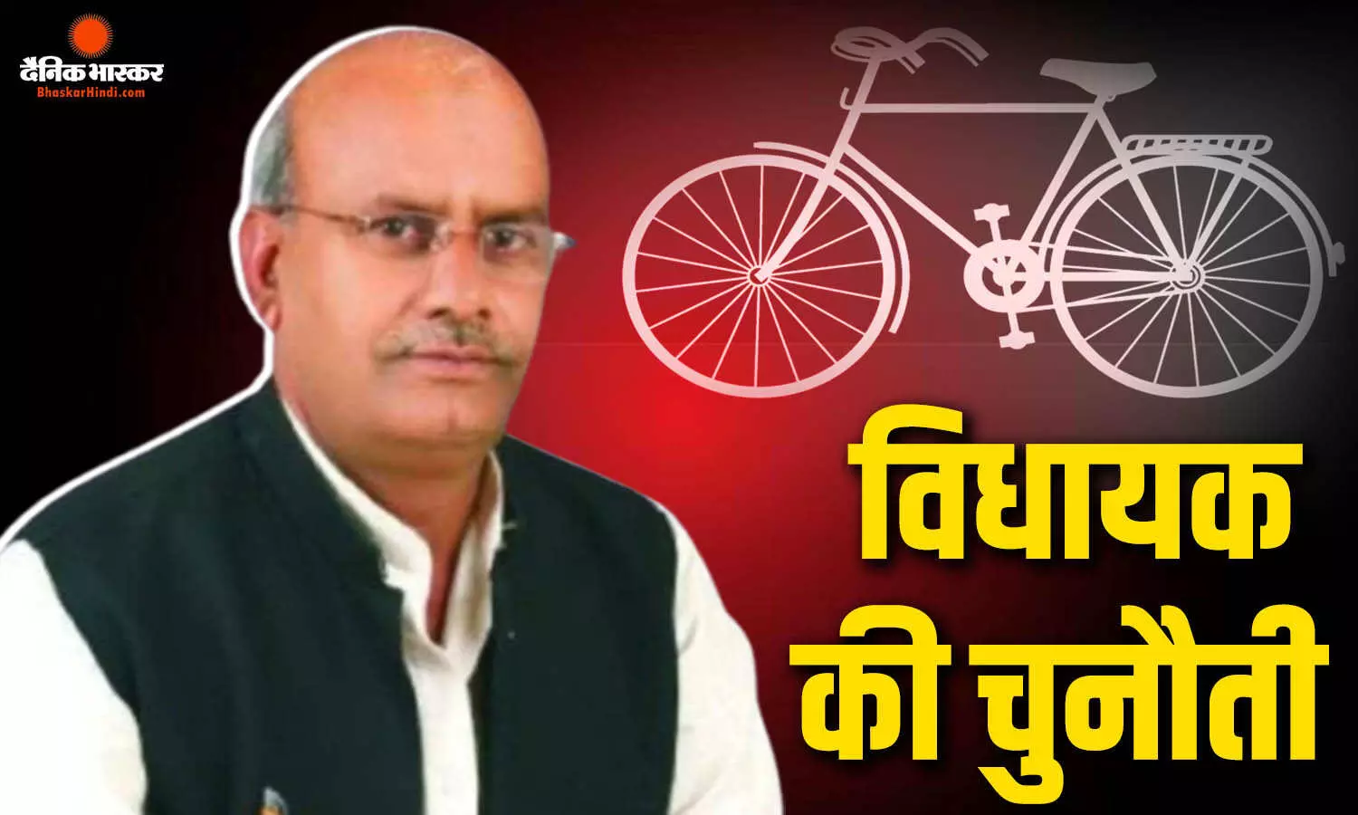 मेरठ में सपा विधायक शाहिद मंजूर की खुली ललकार, बोले- दम है तो चुनाव में मुझे हराकर दिखाओ