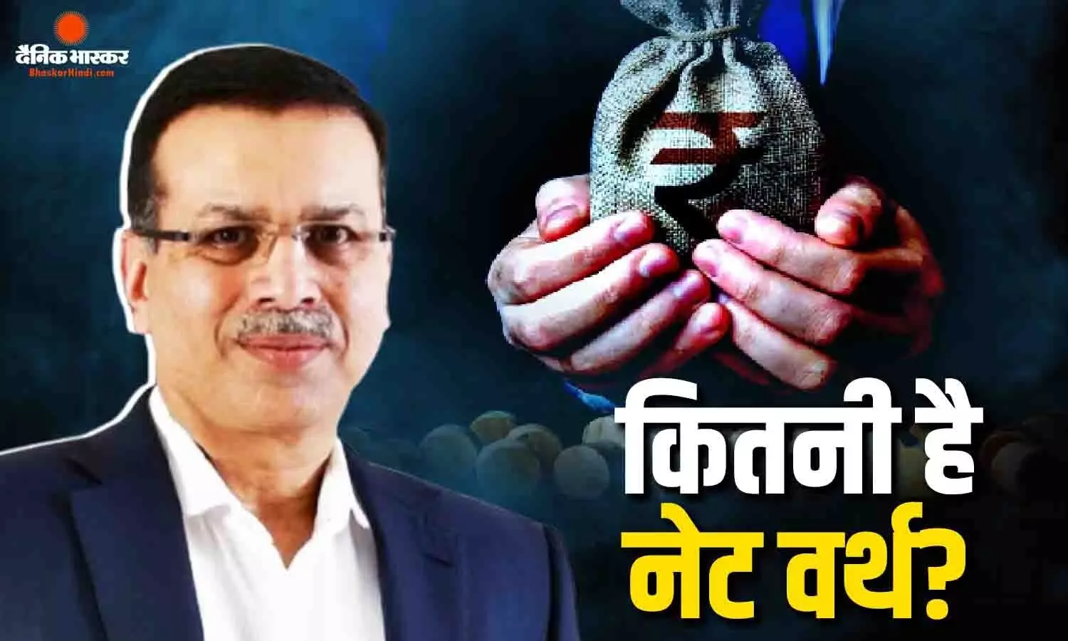 कौन हैं संजीव गोयनका? LSG के मालिक से लेकर 29,000 करोड़ की नेटवर्थ तक जानें क्या है पूरी कहानी